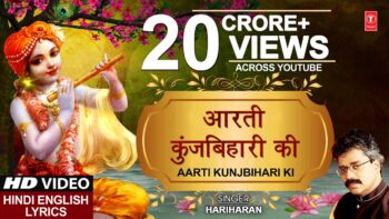 Aarti Kunj Bihari Ki Video – Watch Hariharan’s Krishna Aarti