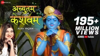 Achyutam Keshavam Video – Watch Alka Yagnik’s Krishna Bhajan