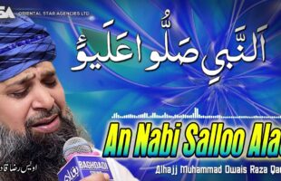 An Nabi Salloo Alae Naat Video – Watch Owais Raza Qadri