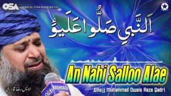 An Nabi Salloo Alae Naat Video – Watch Owais Raza Qadri