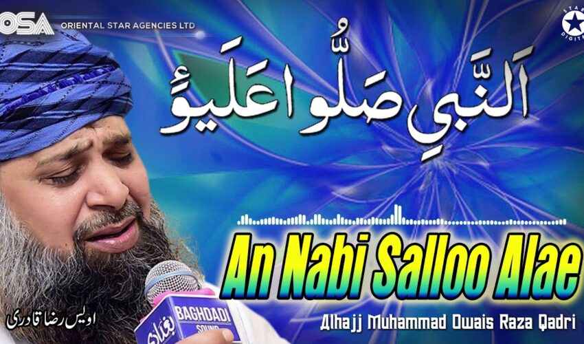 An Nabi Salloo Alae Naat Video – Watch Owais Raza Qadri