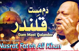 Dama Dam Mast Qalandar Qawwali Video – Watch Nusrat Fateh Ali Khan