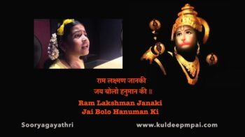 Hanuman Chalisa Video – Watch Sooryagayathri’s Devotional Rendition