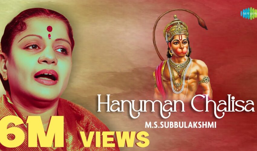 Hanuman Chalisa Video – Watch the Carnatic Rendition by M.S. Subbulakshmi