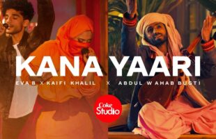 Kana Yaari Coke Studio Video – Watch Kaifi Khalil, Eva B and Abdul Wahab Bugti