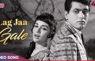 Lag Ja Gale Song Video – Watch Lata Mangeshkar’s Woh Kaun Thi Classic