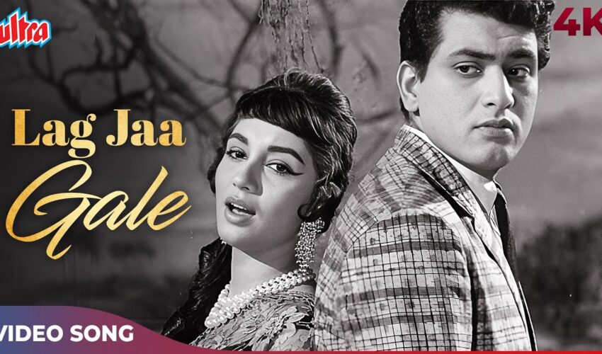 Lag Ja Gale Song Video – Watch Lata Mangeshkar’s Woh Kaun Thi Classic