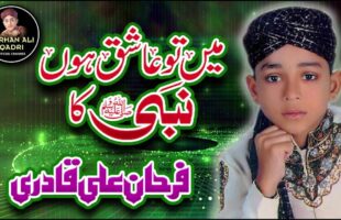 Main To Aashiq Hoon Nabi Ka Naat Video – Watch Farhan Ali Qadri
