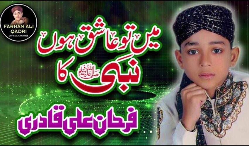 Main To Aashiq Hoon Nabi Ka Naat Video – Watch Farhan Ali Qadri