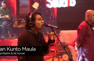 Man Kunto Maula Coke Studio Video – Watch Javed Bashir and Ali Azmat