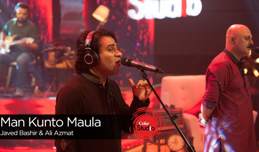 Man Kunto Maula Coke Studio Video – Watch Javed Bashir and Ali Azmat