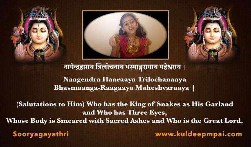 Nagendra Haaraaya Video – Watch Sooryagayathri’s Shiva Panchakshara Stotram