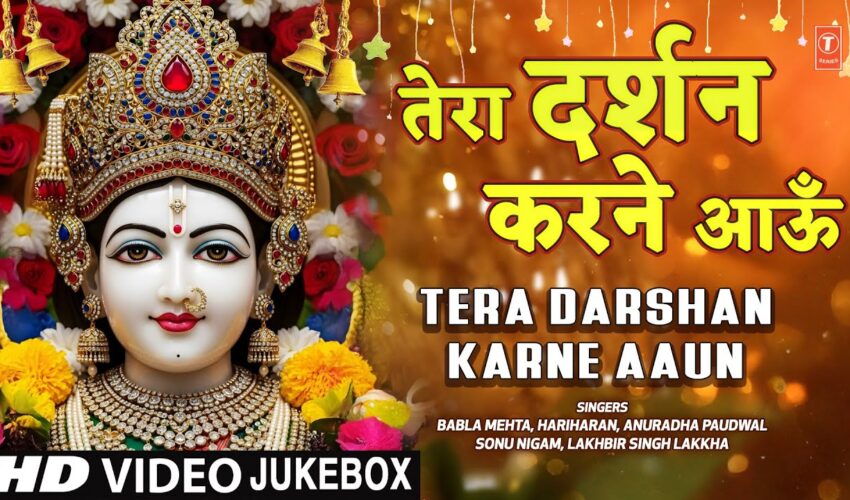 Om Jai Jagdish Hare Aarti Video – Watch Anuradha Paudwal’s Devotional Rendition