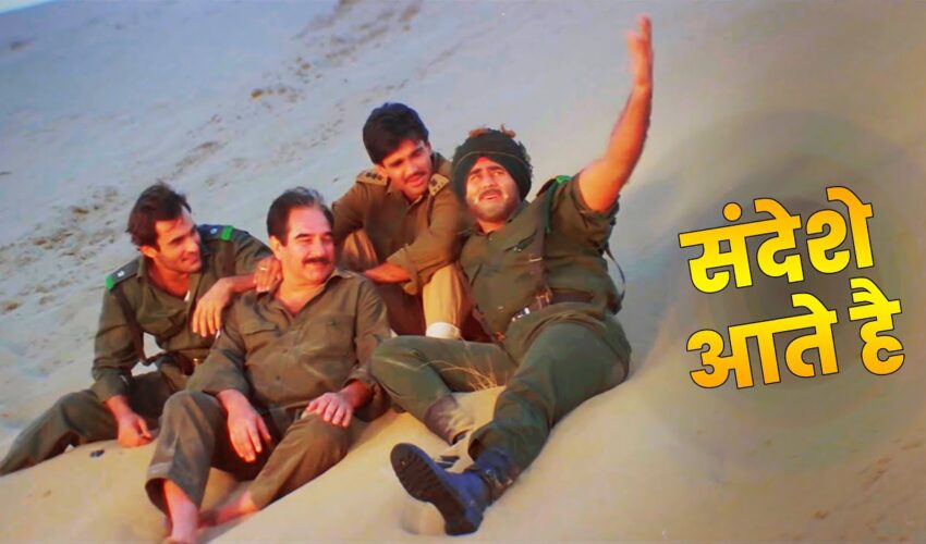 Sandese Aate Hain Song Video – Watch Border’s Patriotic Classic