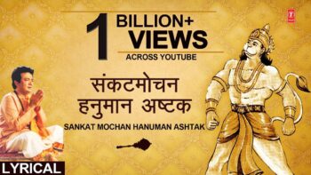 Sankat Mochan Hanuman Ashtak Video – Watch Hariharan’s Devotional Bhajan