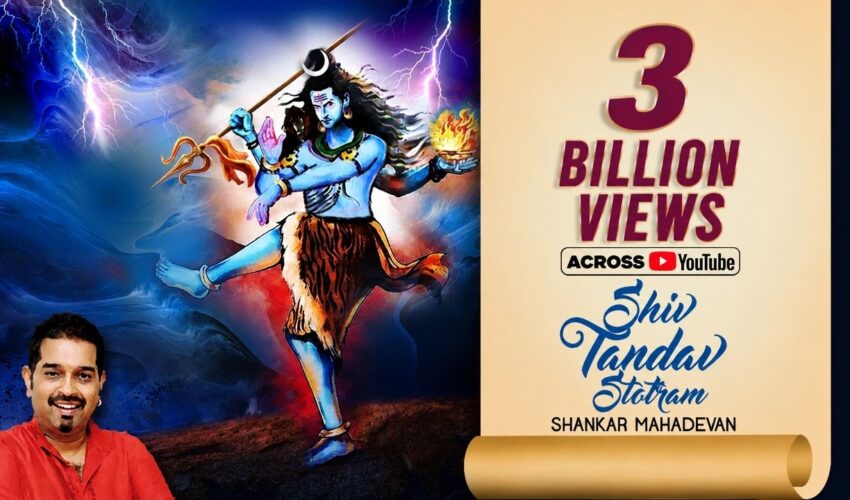 Shiv Tandav Stotram Video – Watch Shankar Mahadevan’s Powerful Rendition