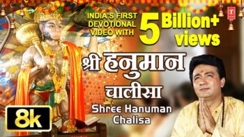 Shree Hanuman Chalisa Video – Watch the Hanuman Bhajan by Hariharan