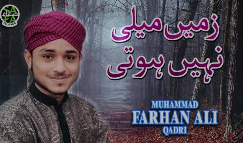Zameen Meli Nahin Hoti Naat Video – Watch Farhan Ali Qadri
